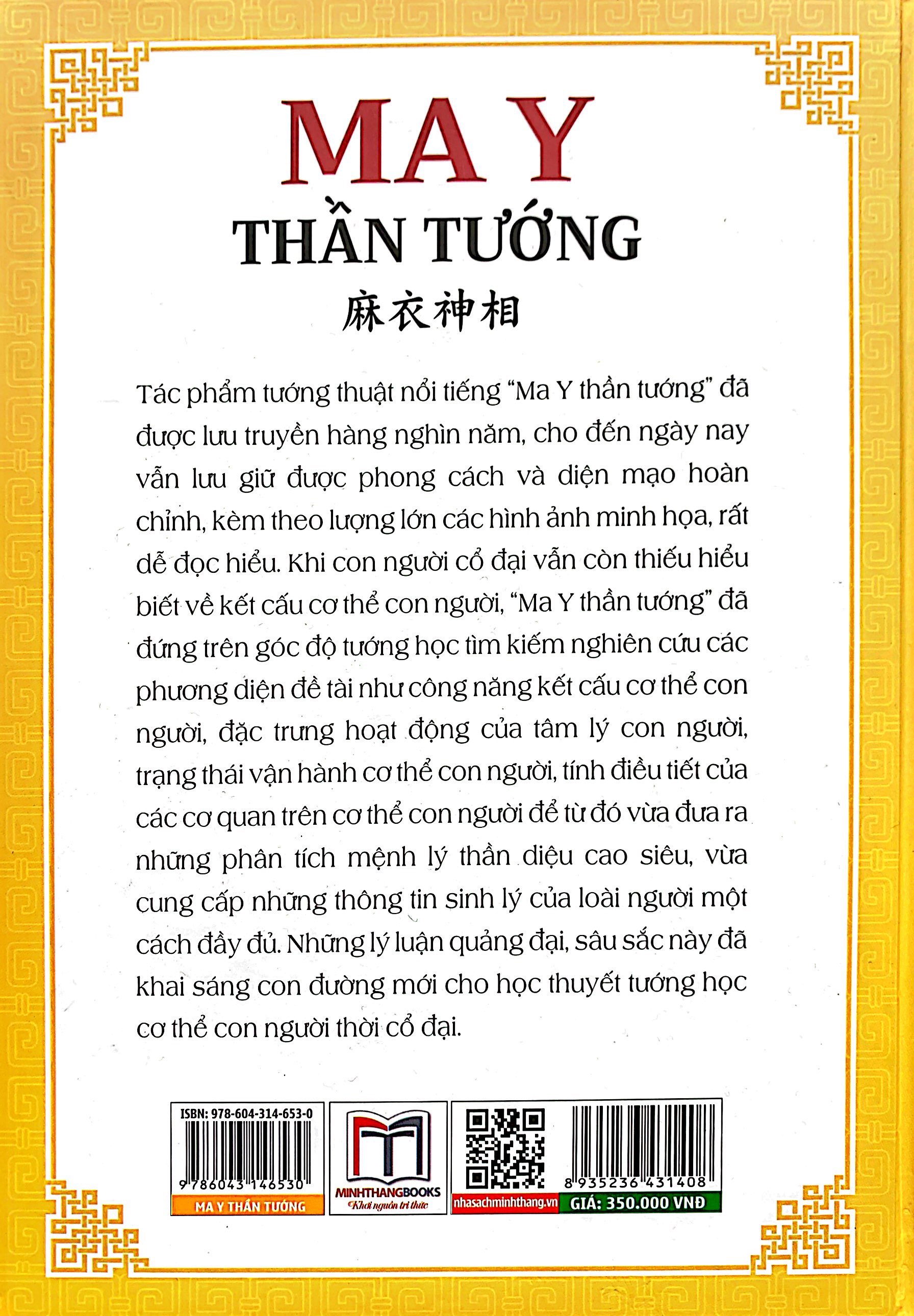 ma y thần tướng - bìa cứng (tái bản 2023) - Ảnh 9