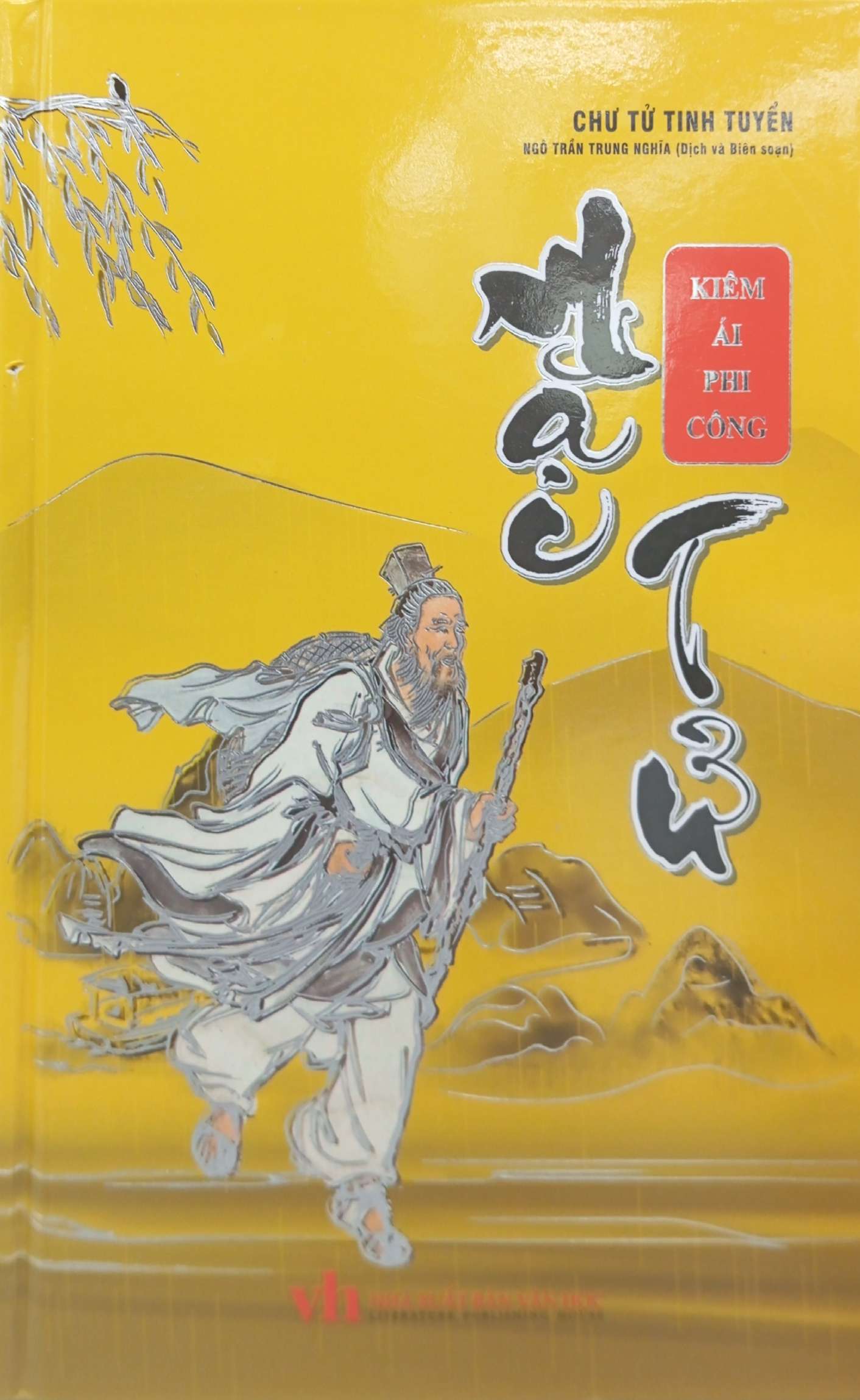mặc tử (bìa cứng) - Ảnh 2