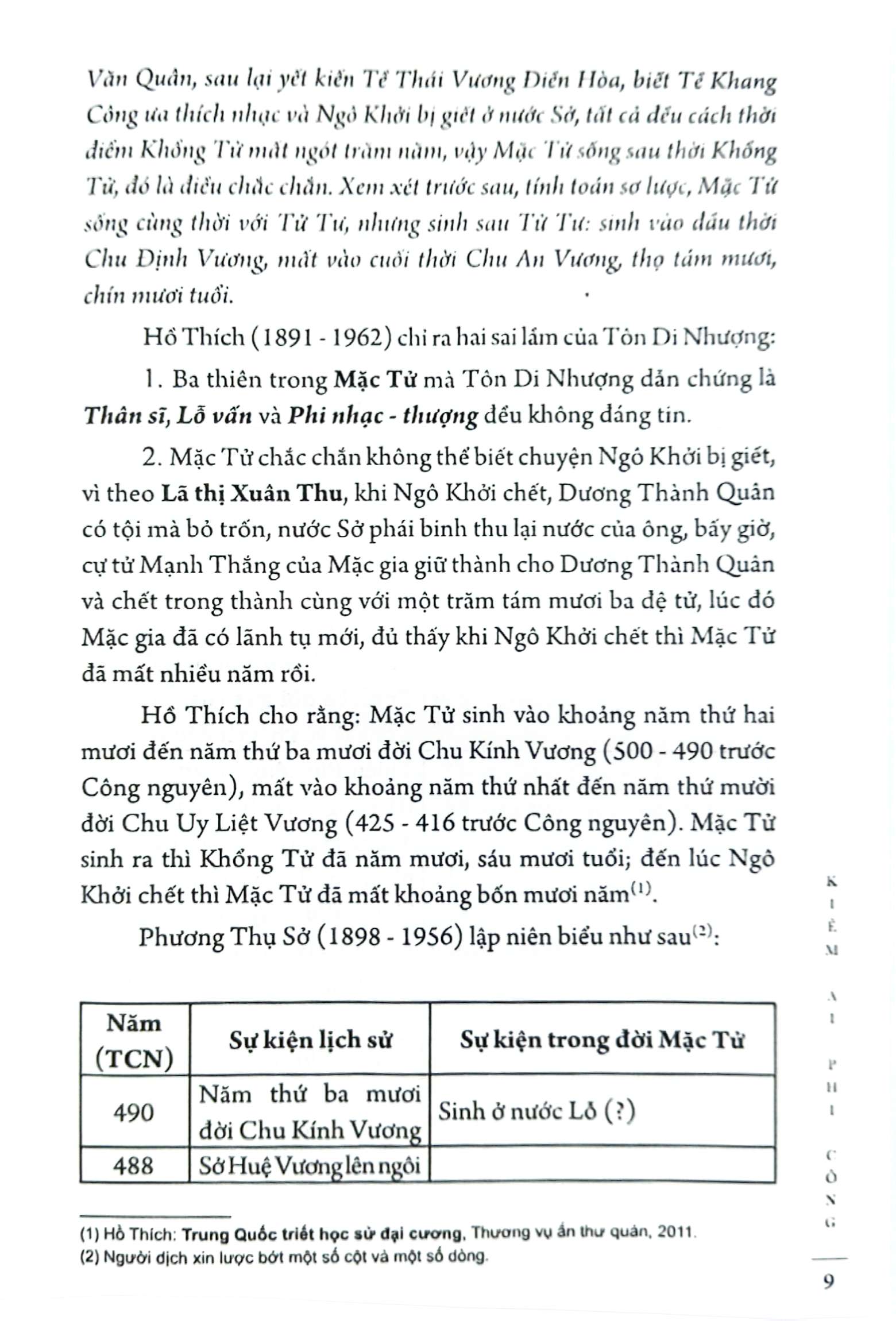 mặc tử (bìa cứng) - Ảnh 6