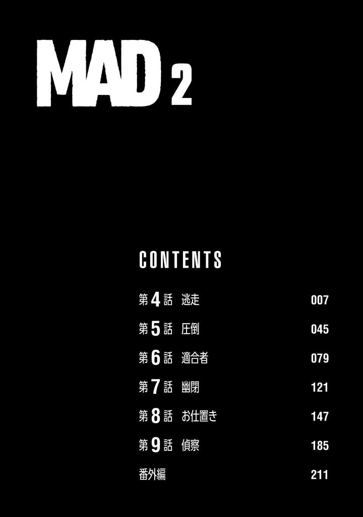MAD 2 - Ảnh 5