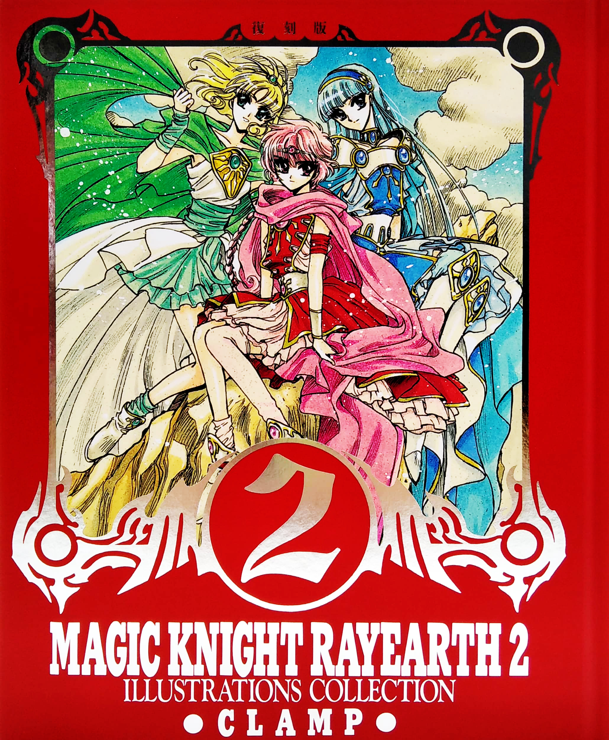 magic knight rayearth 2 - illustrations collection - Ảnh 3