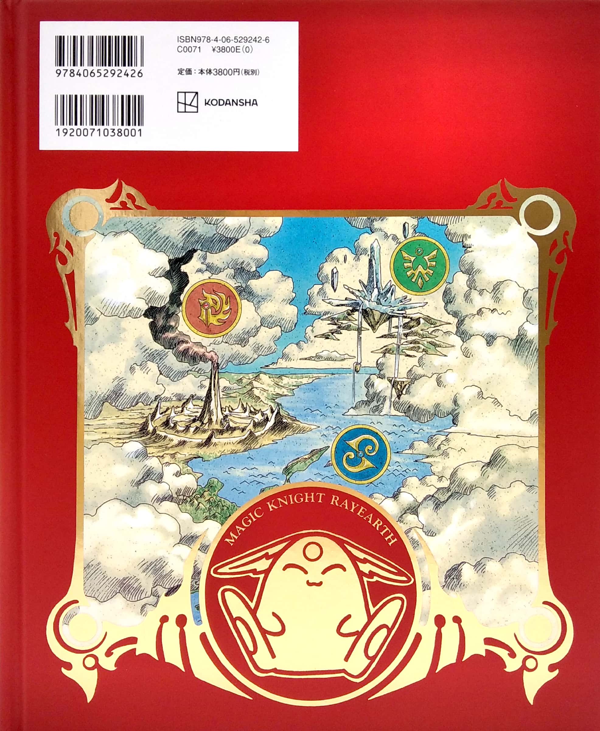 magic knight rayearth - illustrations collection - Ảnh 10