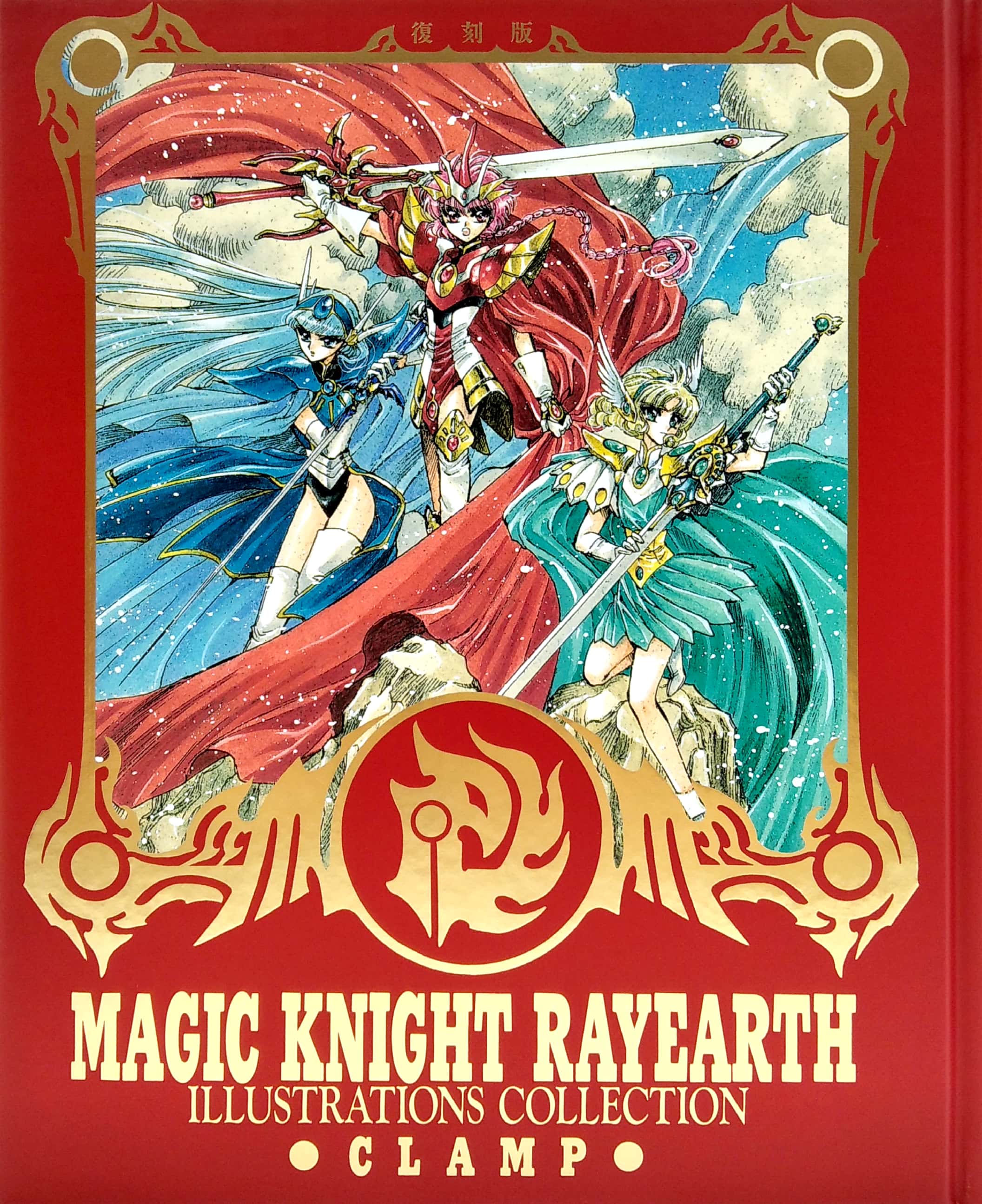 magic knight rayearth - illustrations collection - Ảnh 2