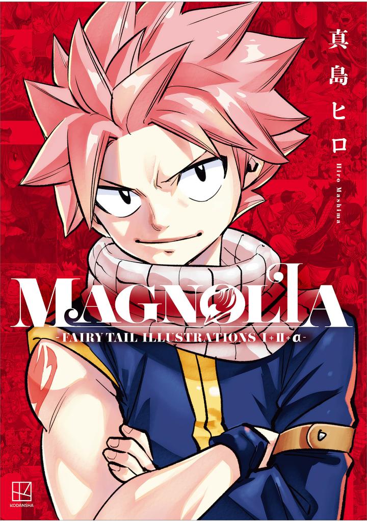magnolia-fairy tail illustrations i+ii+α- - Ảnh 2
