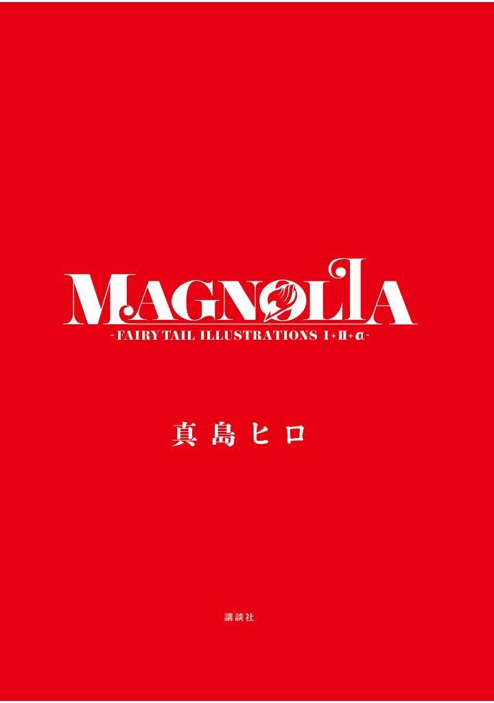 magnolia-fairy tail illustrations i+ii+α- - Ảnh 3