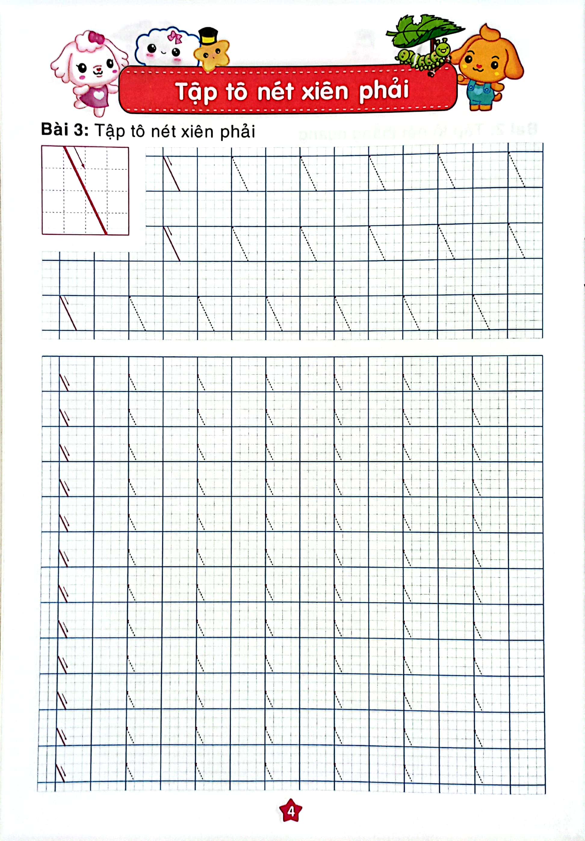 mai em vào lớp 1 - tập tô nét cơ bản (dành cho trẻ 4-5 tuổi) (tái bản 2024) - Ảnh 5