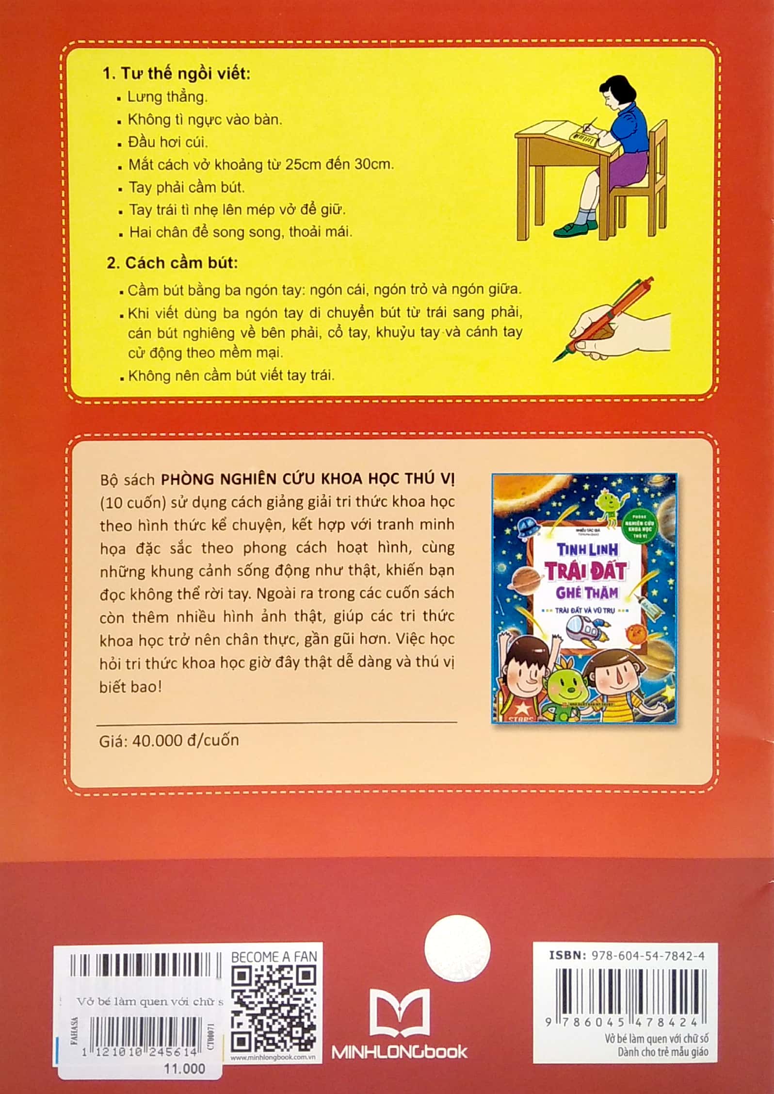 mai em vào lớp 1 - vở bé làm quen với chữ số - dành cho trẻ mẫu giáo - Ảnh 6