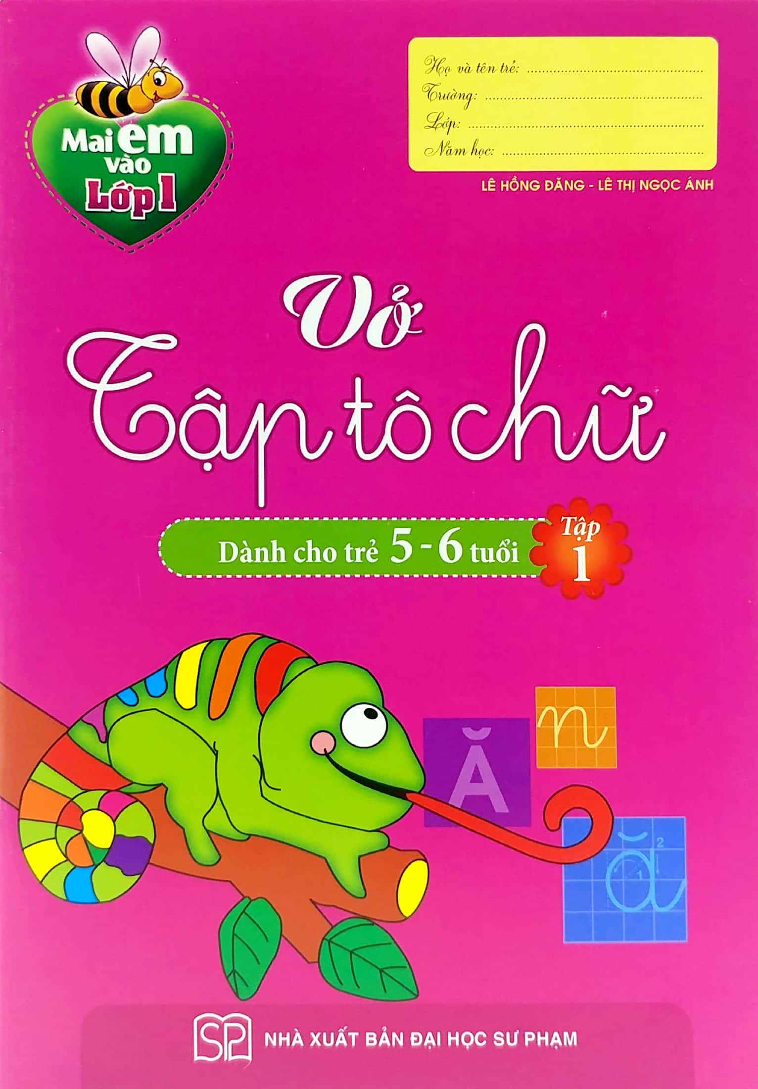 mai em vào lớp 1 - vở tập tô chữ - tập 1 (dành cho trẻ 5-6 tuổi) (tái bản 2024) - Ảnh 2