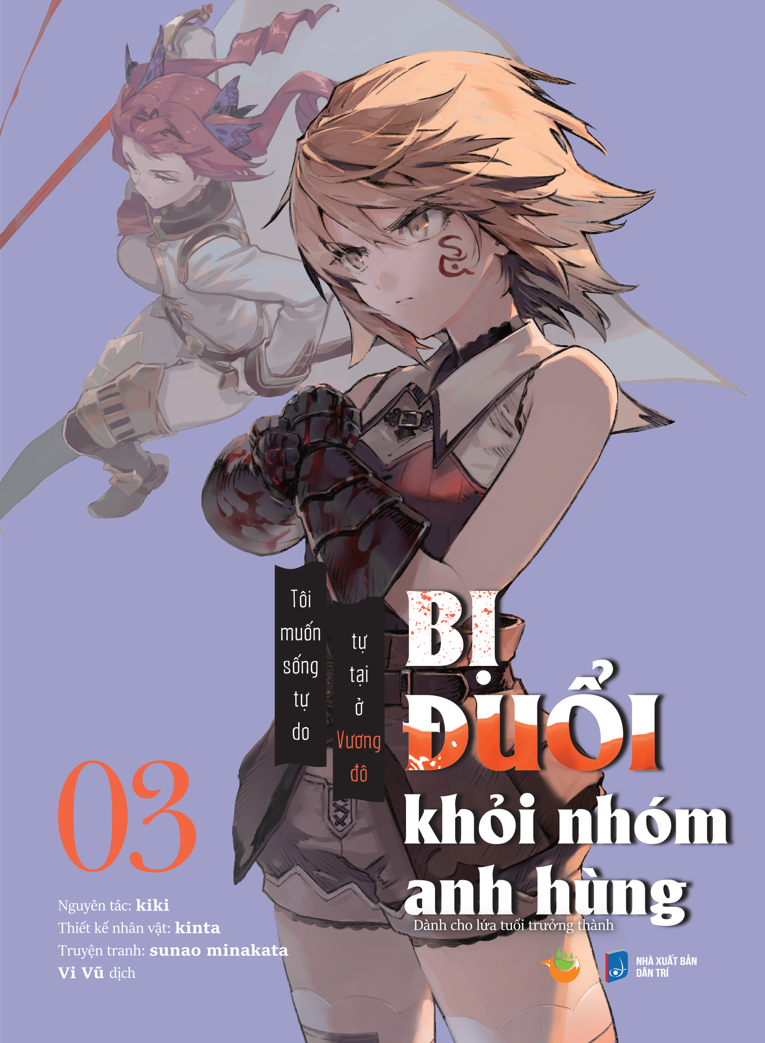 [manga] bị đuổi khỏi nhóm anh hùng, tôi muốn sống tự do tự tại ở vương đô - tập 3 - Ảnh 2