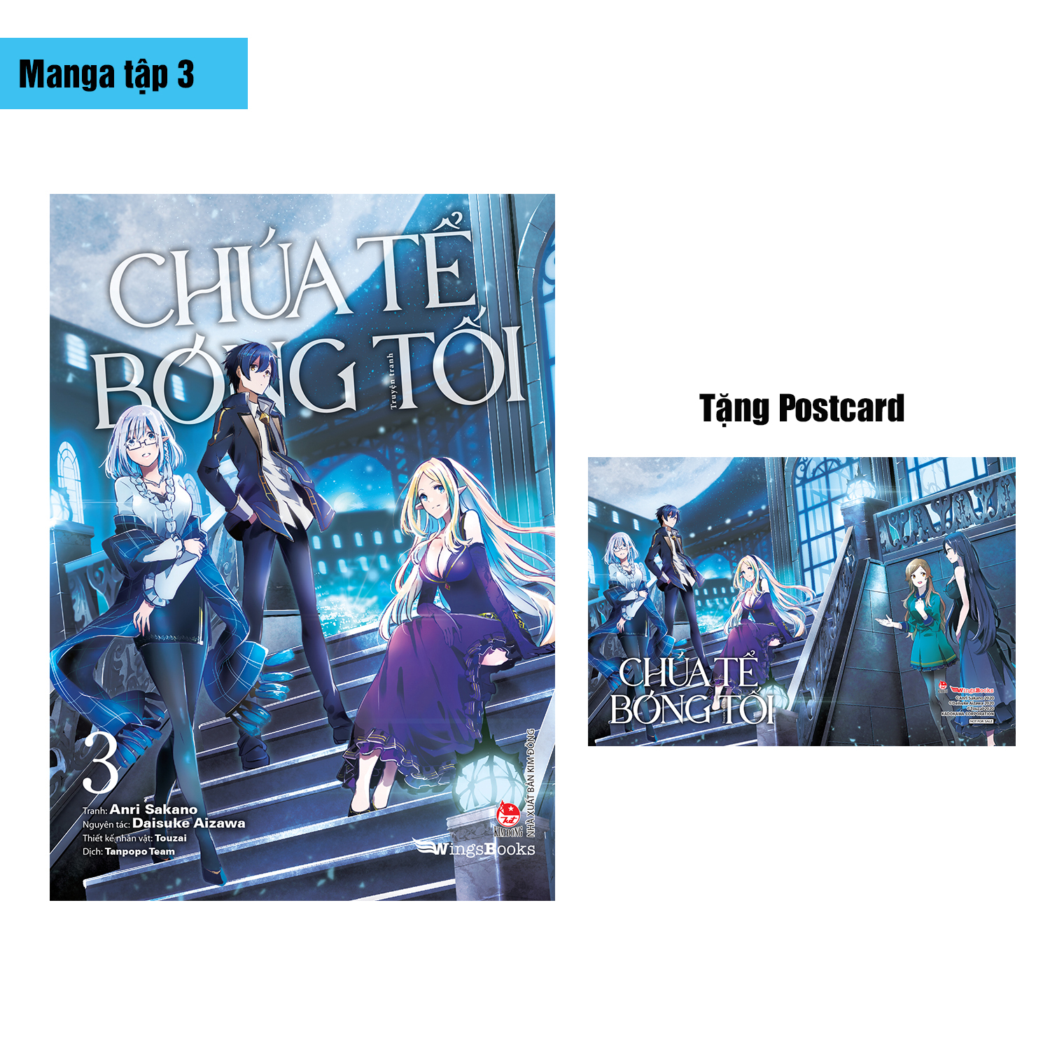 [manga] chúa tể bóng tối - tập 3 - tặng kèm postcard - Ảnh 2