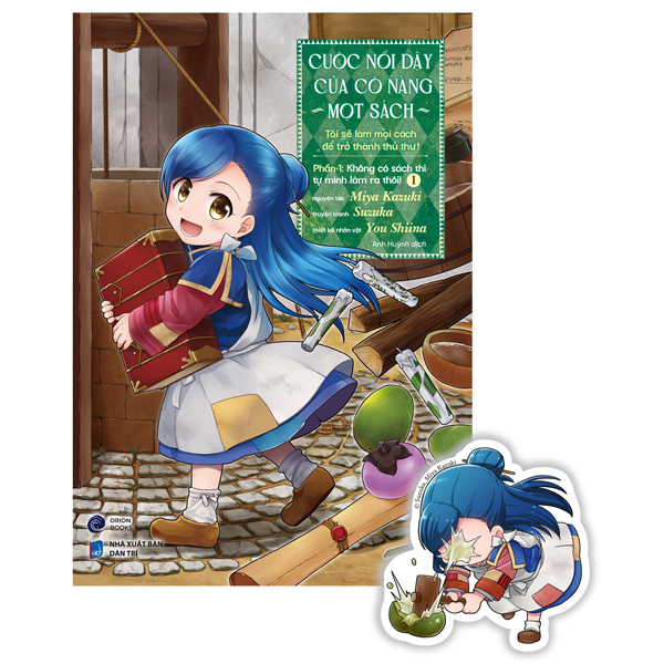 Bộ [Manga] Cuộc Nổi Dậy Của Cô Nàng Mọt Sách - Tôi Sẽ Làm Mọi Cách Để Trở Thành Thủ Thư - Phần 1 - Không Có Sách Thì Tự Mình Làm Ra Thôi! - Tập 1 - Tặng Kèm Bookmark