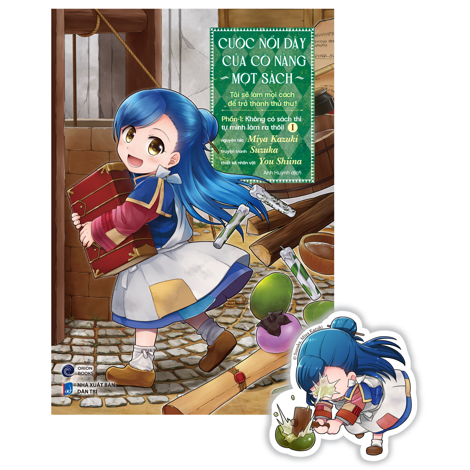 Bộ [Manga] Cuộc Nổi Dậy Của Cô Nàng Mọt Sách - Tôi Sẽ Làm Mọi Cách Để Trở Thành Thủ Thư - Phần 1 - Không Có Sách Thì Tự Mình Làm Ra Thôi! - Tập 1 - Tặng Kèm Bookmark - Ảnh 2