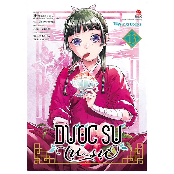 [manga] dược sư tự sự - tập 13