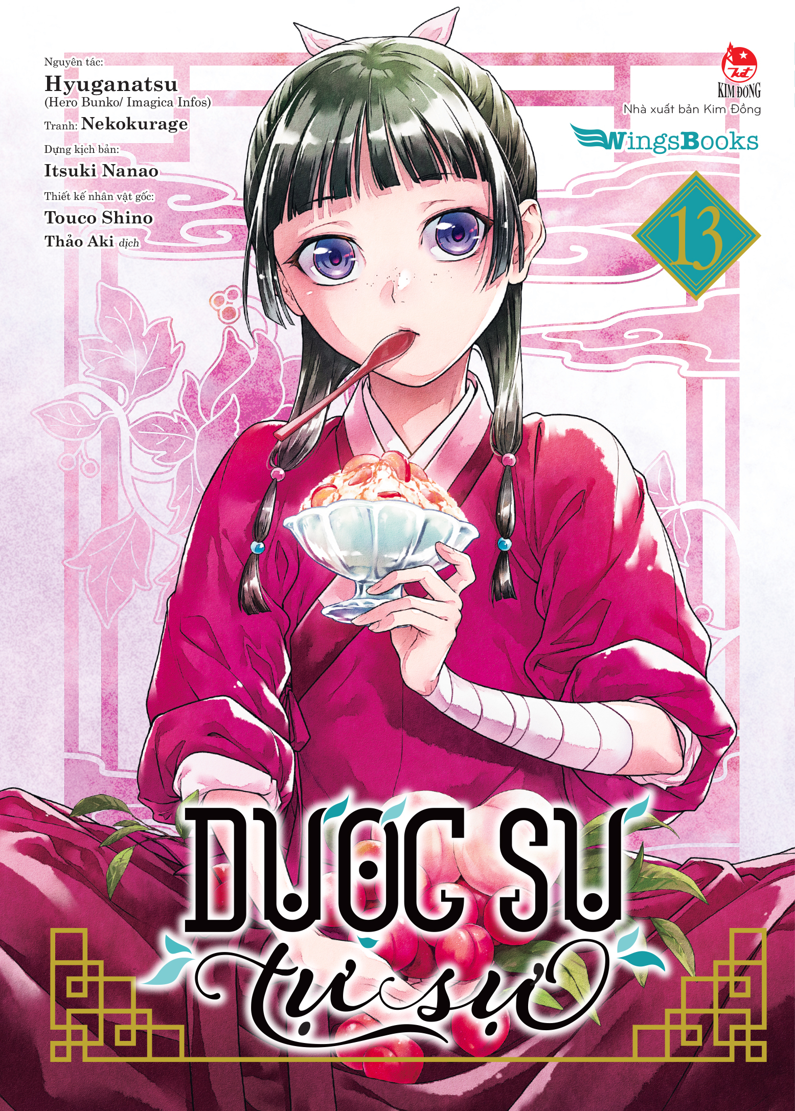 [manga] dược sư tự sự - tập 13 - Ảnh 2