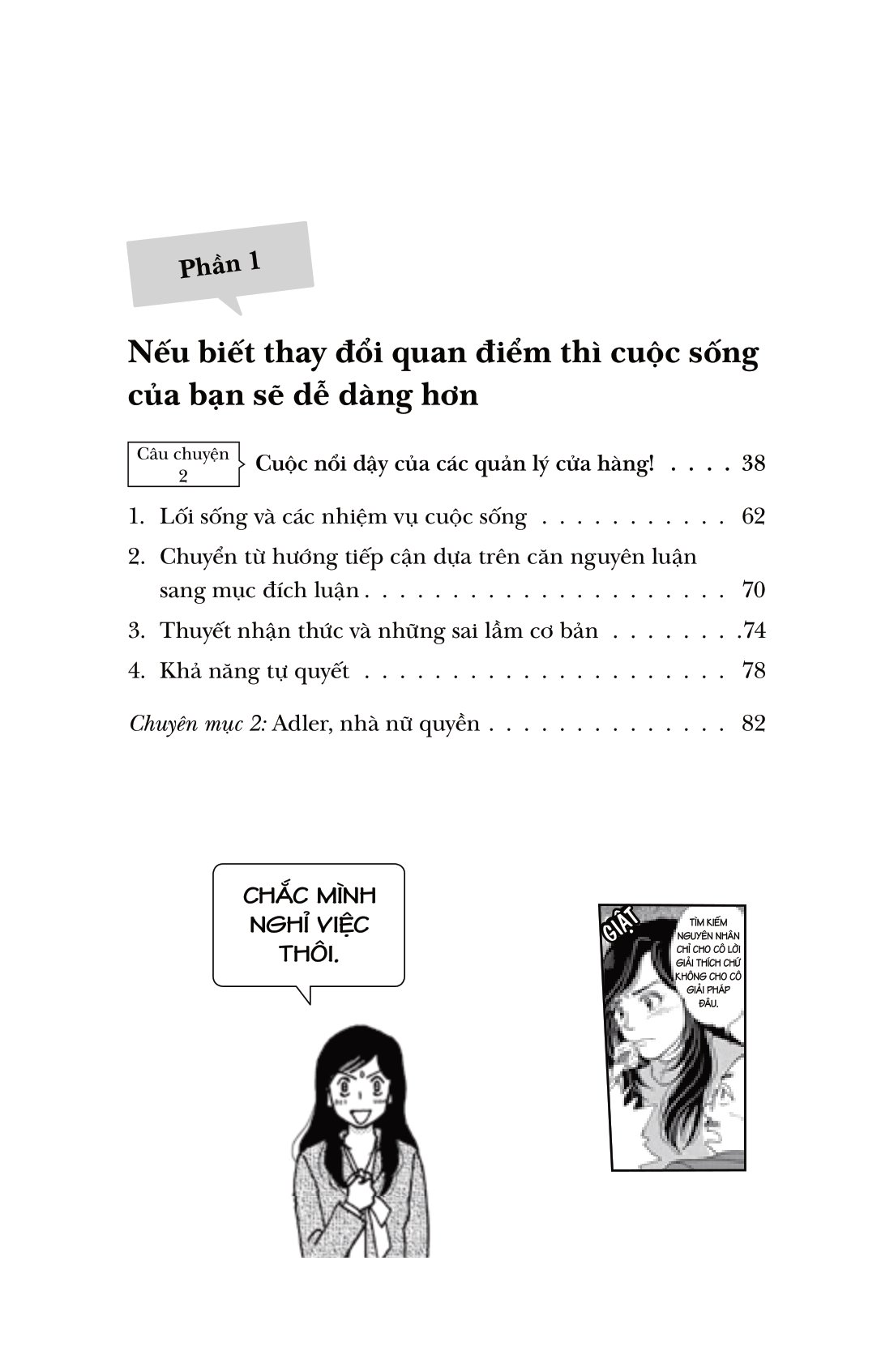manga for success - mở khóa thành công với manga - the psychology of personal growth and better relationships - xây dựng mối quan hệ - Ảnh 5