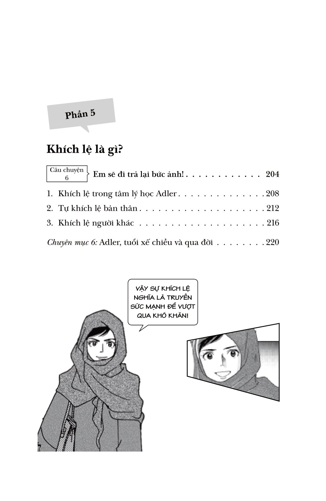 manga for success - mở khóa thành công với manga - the psychology of personal growth and better relationships - xây dựng mối quan hệ - Ảnh 8