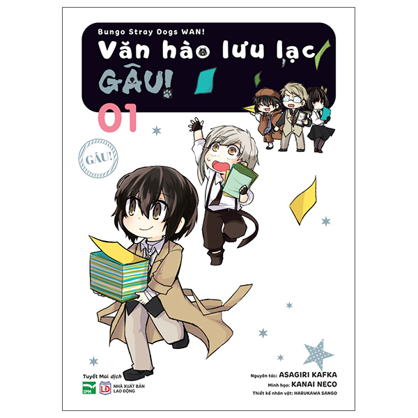 Bộ [Manga] Văn Hào Lưu Lạc - Gâu! - Tập 1