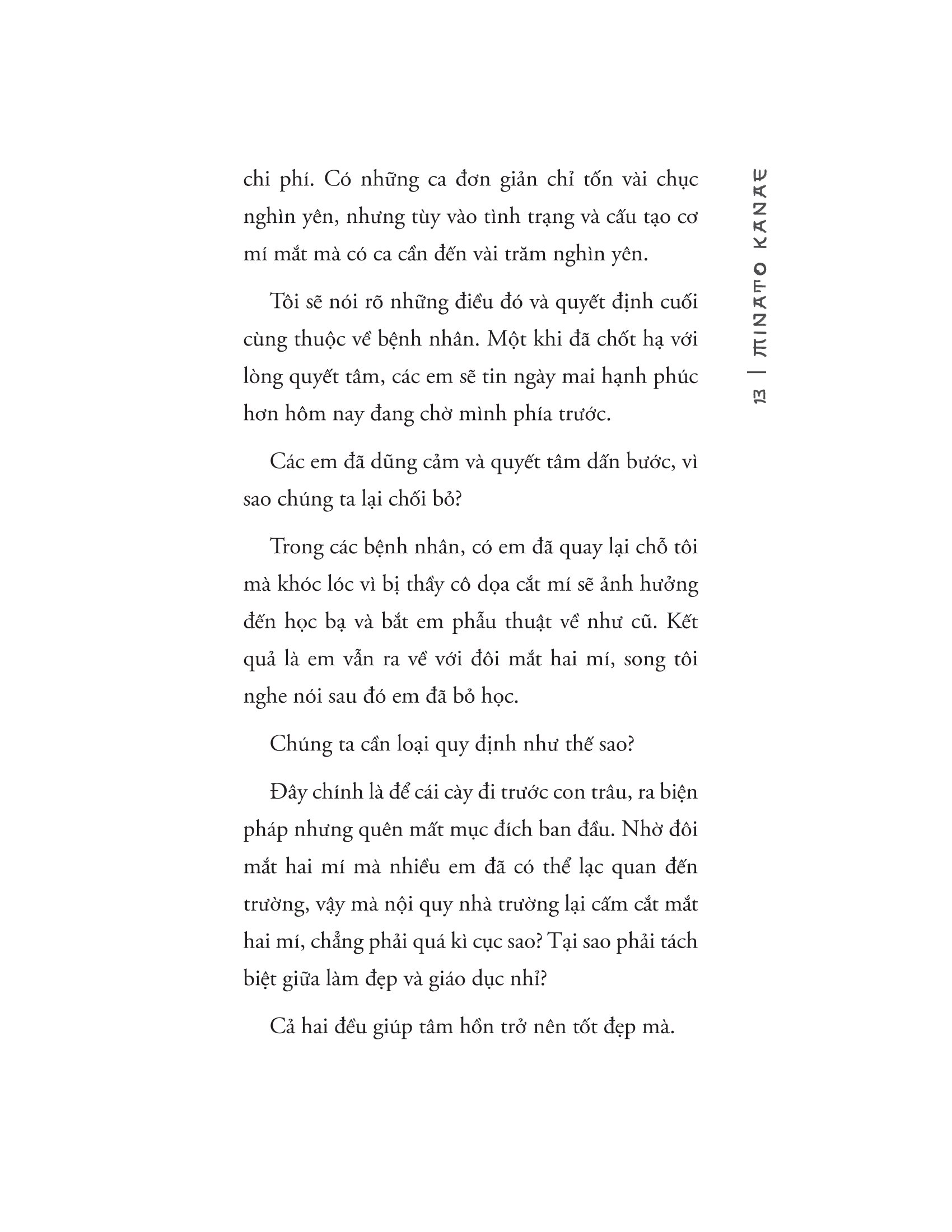 mảnh vỡ - Ảnh 10