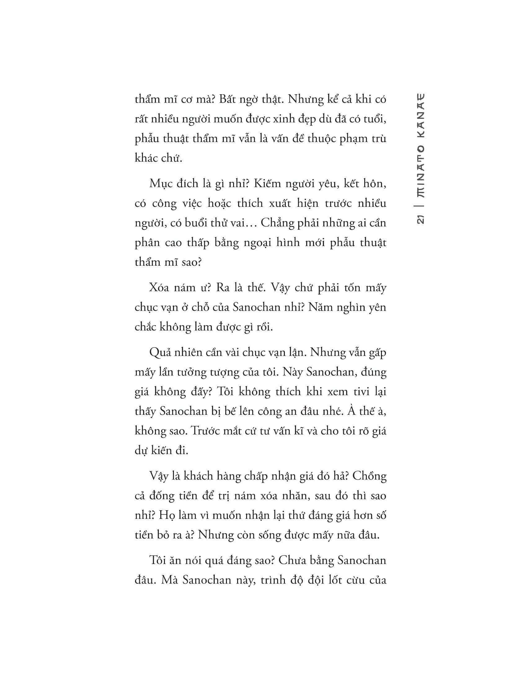 mảnh vỡ - Ảnh 18