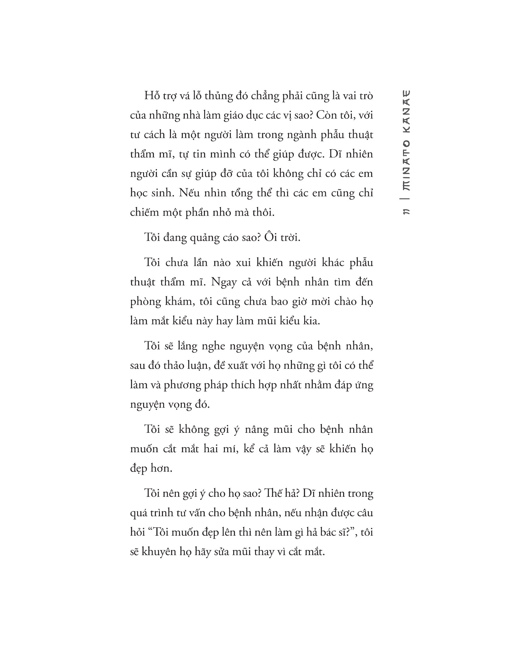 mảnh vỡ - Ảnh 8