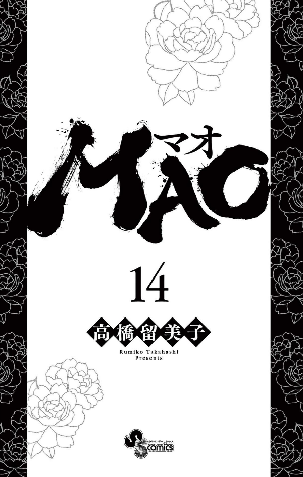 mao 14 - Ảnh 3