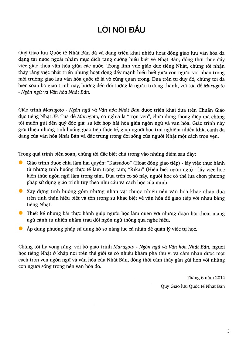 Marugoto - Ngôn Ngữ Và Văn Hóa Nhật Bản - Nhập Môn A1 - Hiểu Biết Ngôn Ngữ (Tái Bản 2024) - Ảnh 3