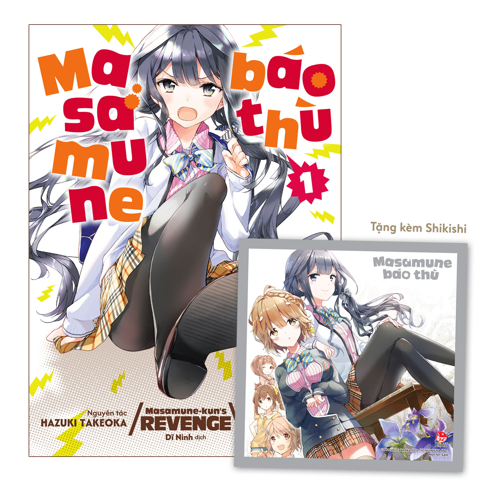 Bộ Masamune Báo Thù - Tập 1 - Tặng Kèm Shikishi - Ảnh 2