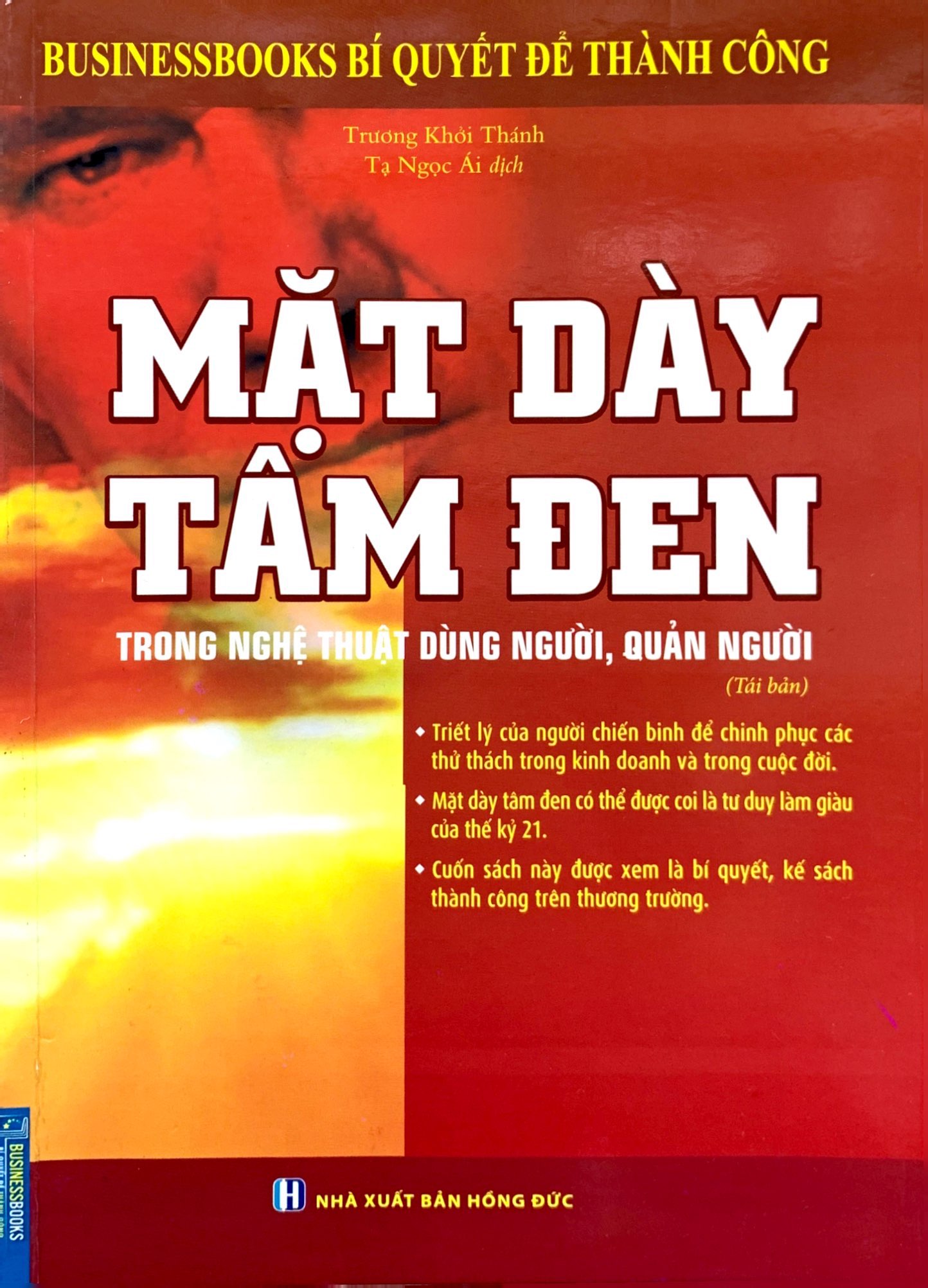 mặt dày tâm đen trong nghệ thuật dùng người, quản người (tái bản) - Ảnh 2