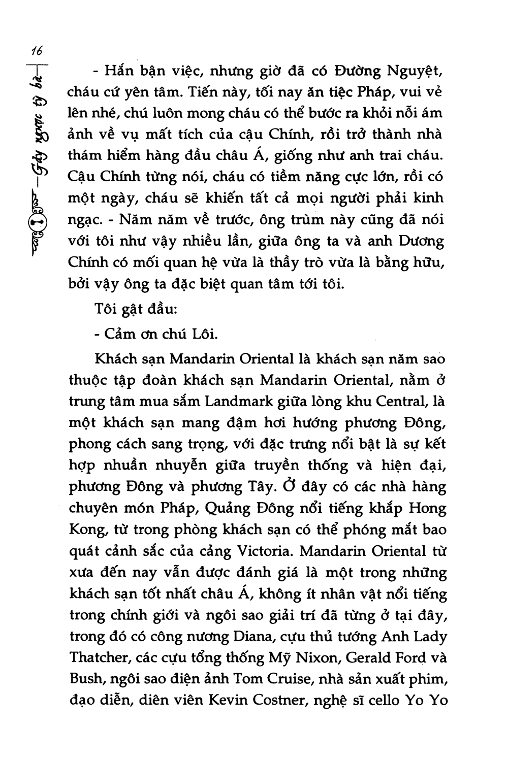 mật mã đôn hoàng (trọn bộ 5 cuốn) - Ảnh 10