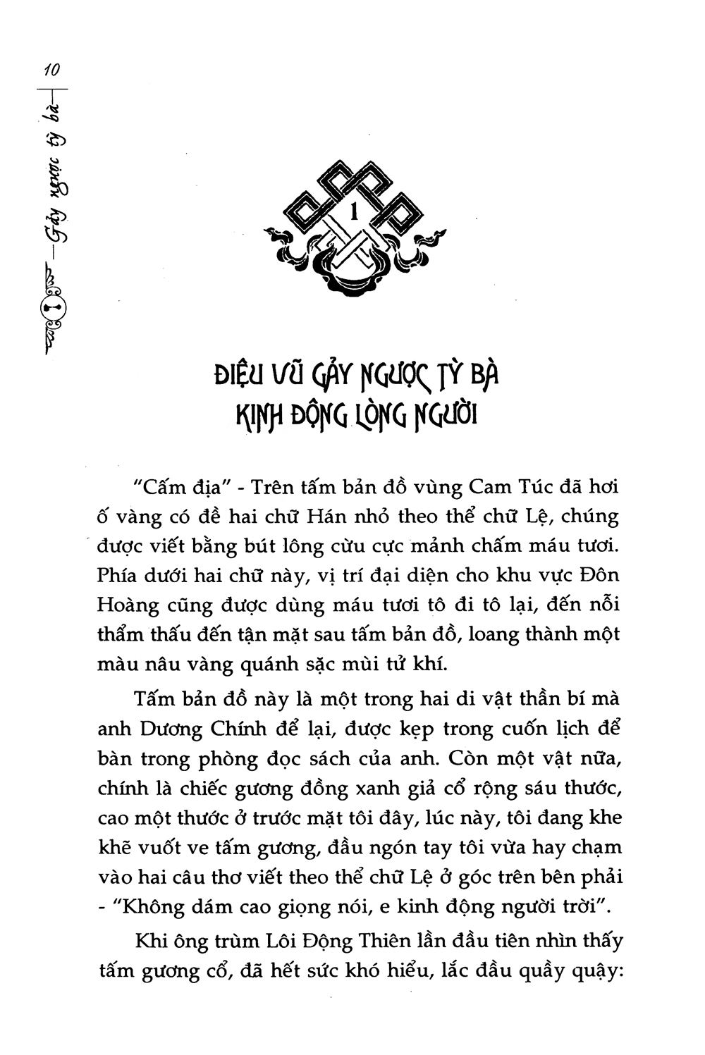 mật mã đôn hoàng (trọn bộ 5 cuốn) - Ảnh 4