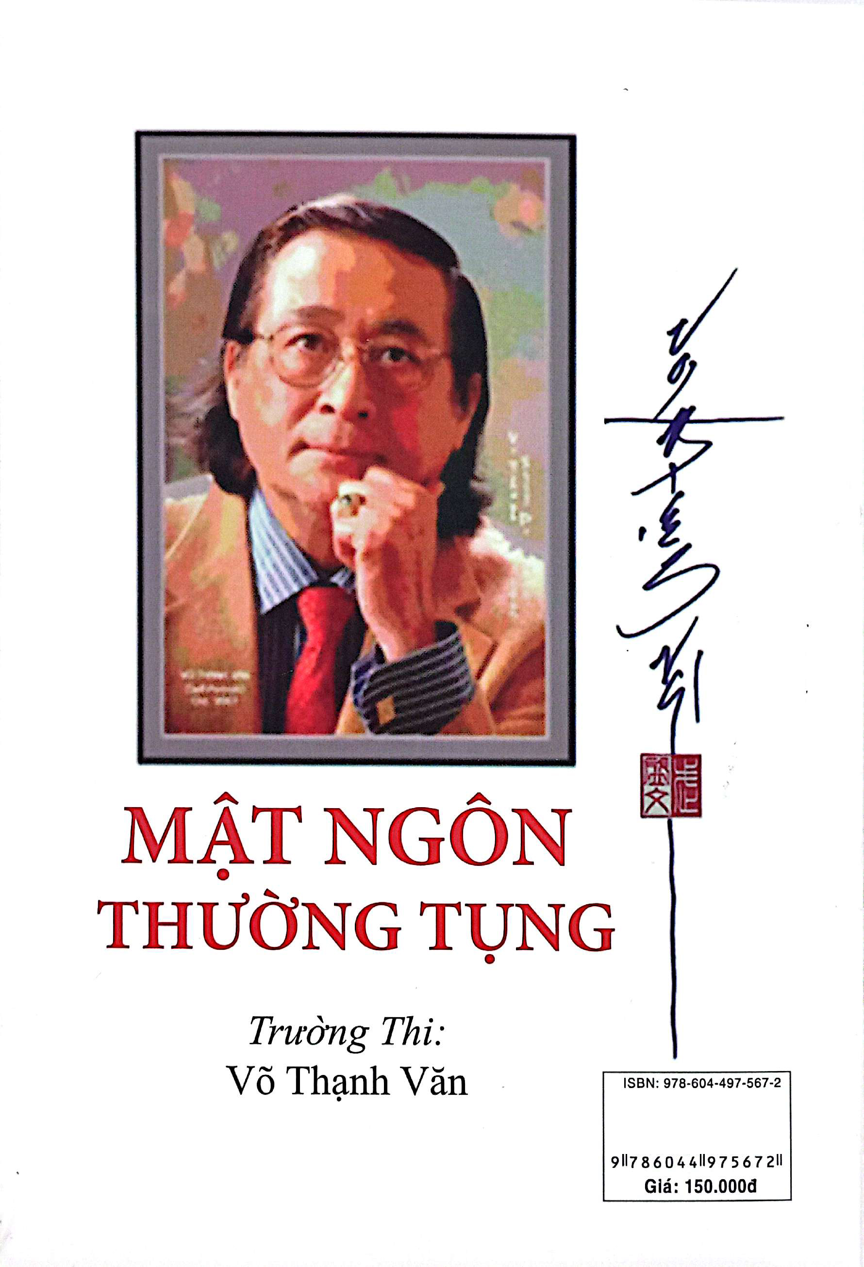 Mật Ngôn Thường Tụng - Ảnh 6