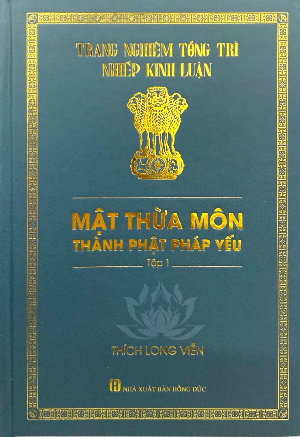 Mật Thừa Môn Thành Phật Pháp Yếu - Tập 1 - Bìa Cứng - Ảnh 2