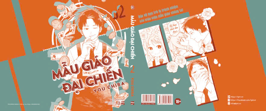 mẫu giáo đại chiến - tập 2 - bản đặc biệt - tặng kèm bìa extra + phiếu "bé ngoan" nhân vật doug - Ảnh 3