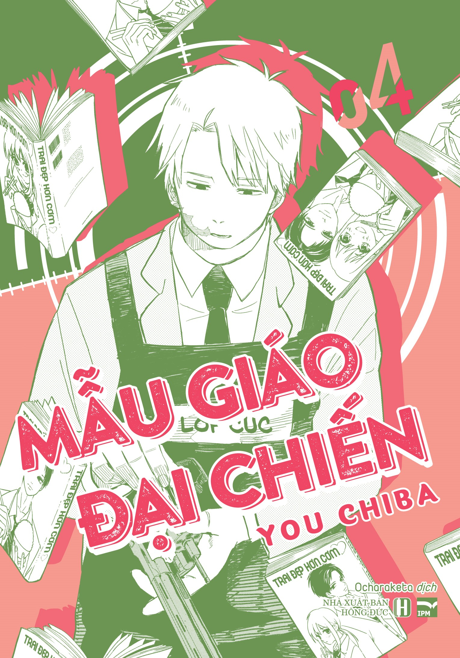 mẫu giáo đại chiến - tập 4 - bản đặc biệt - tặng kèm bìa extra + phiếu “bé ngoan” - Ảnh 2