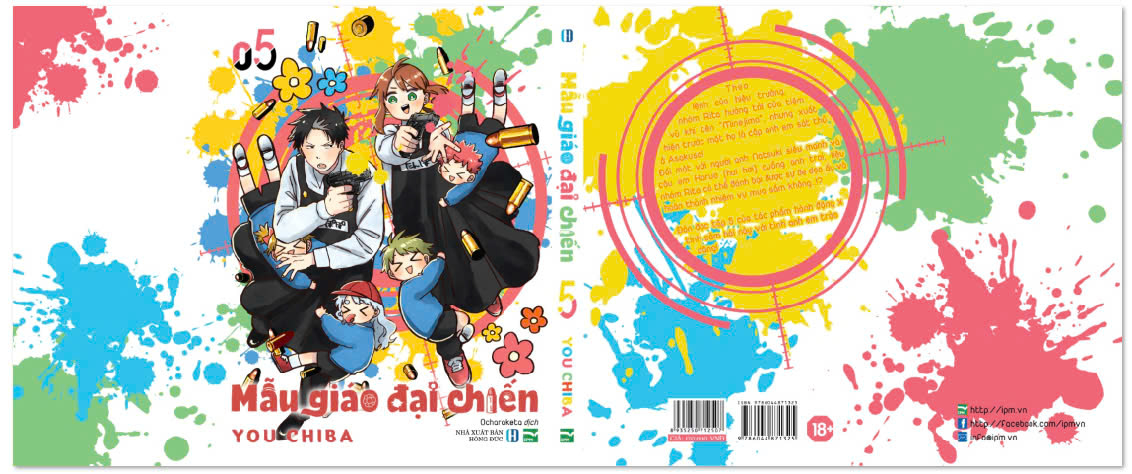 mẫu giáo đại chiến - tập 5 - bản giới hạn - tặng kèm bìa giới hạn + khung ảnh + postcard + set standee + sns card - Ảnh 3