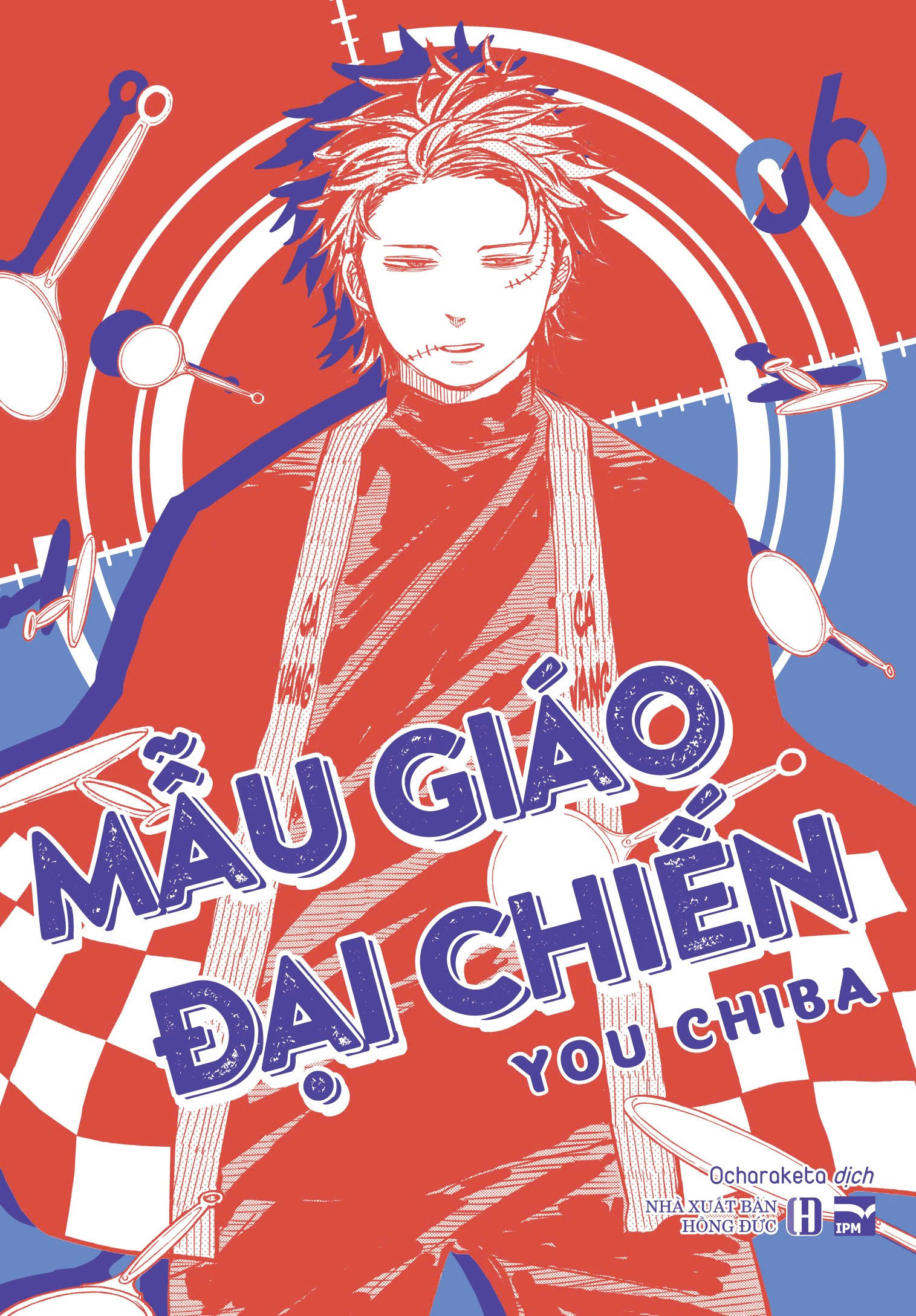 mẫu giáo đại chiến - tập 6 - bản đặc biệt - tặng kèm phiếu bé ngoan - Ảnh 2