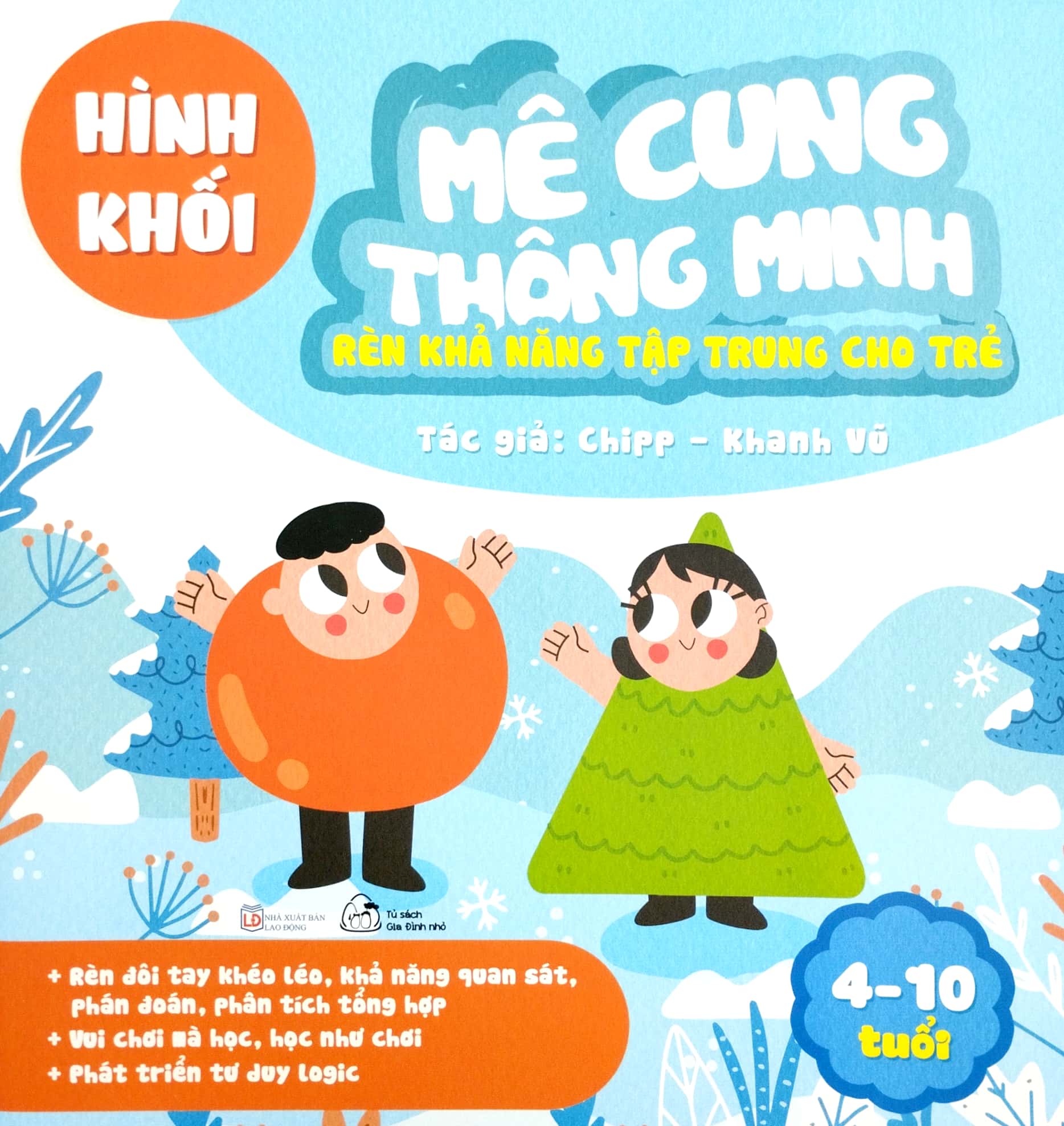 mê cung thông minh - rèn khả năng tập trung cho trẻ - hình khối (từ 4-10 tuổi) - Ảnh 2