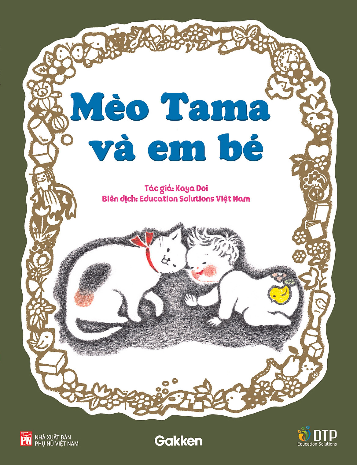 mèo tama và em bé - Ảnh 2