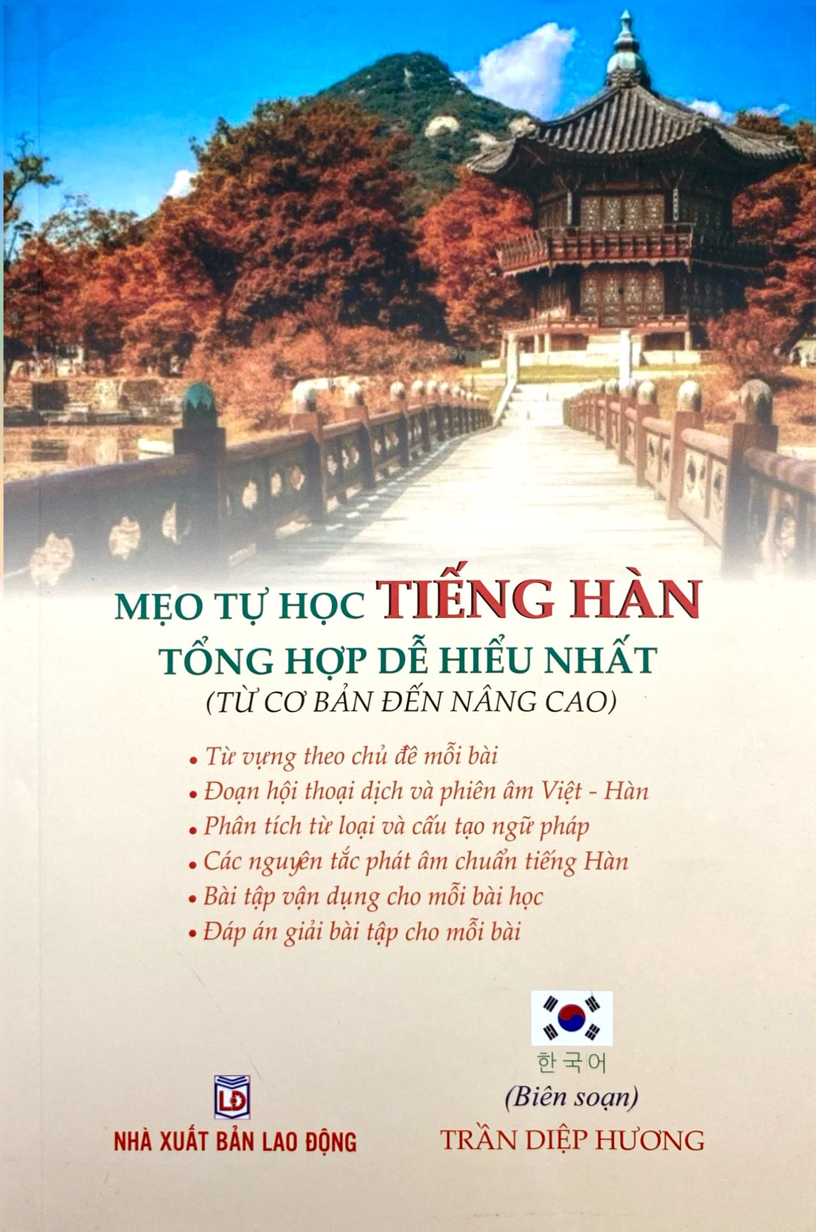 Mẹo Tự Học Tiếng Hàn Tổng Hợp Dễ Hiểu Nhất - Từ Cơ Bản Đến Nâng Cao - Ảnh 2