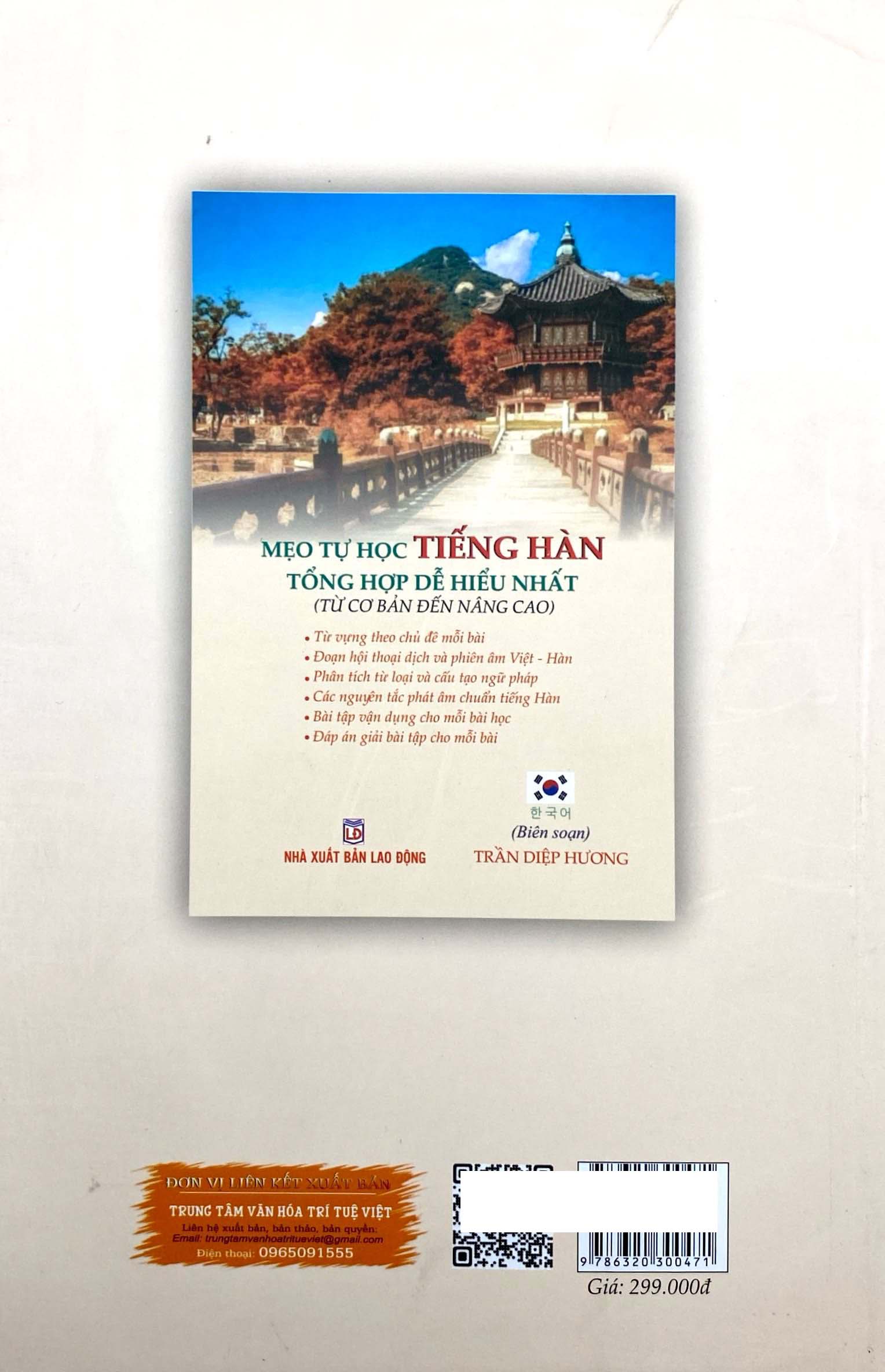 Mẹo Tự Học Tiếng Hàn Tổng Hợp Dễ Hiểu Nhất - Từ Cơ Bản Đến Nâng Cao - Ảnh 7