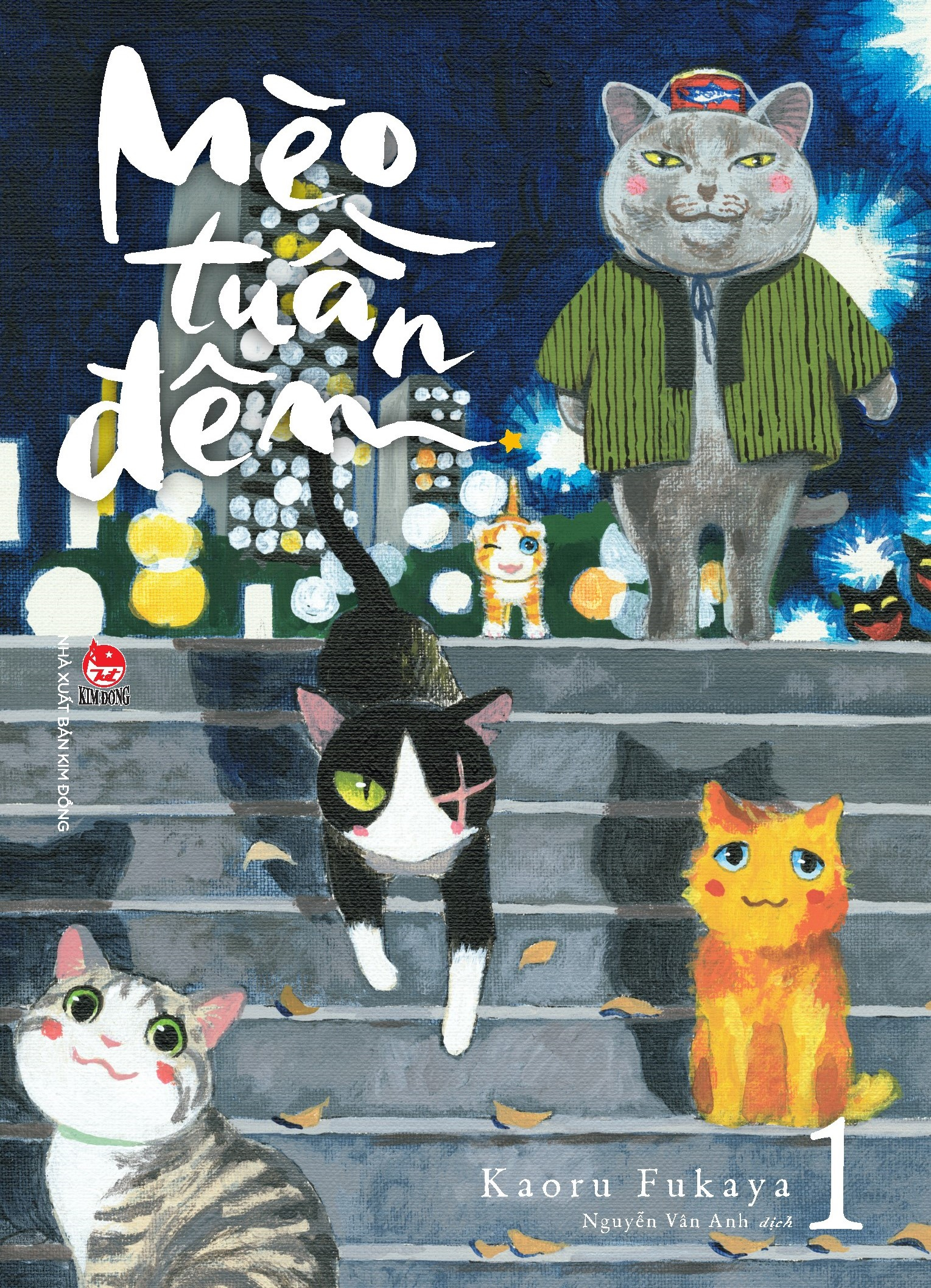 mèo tuần đêm - tập 1 - tặng kèm special jacket - Ảnh 3