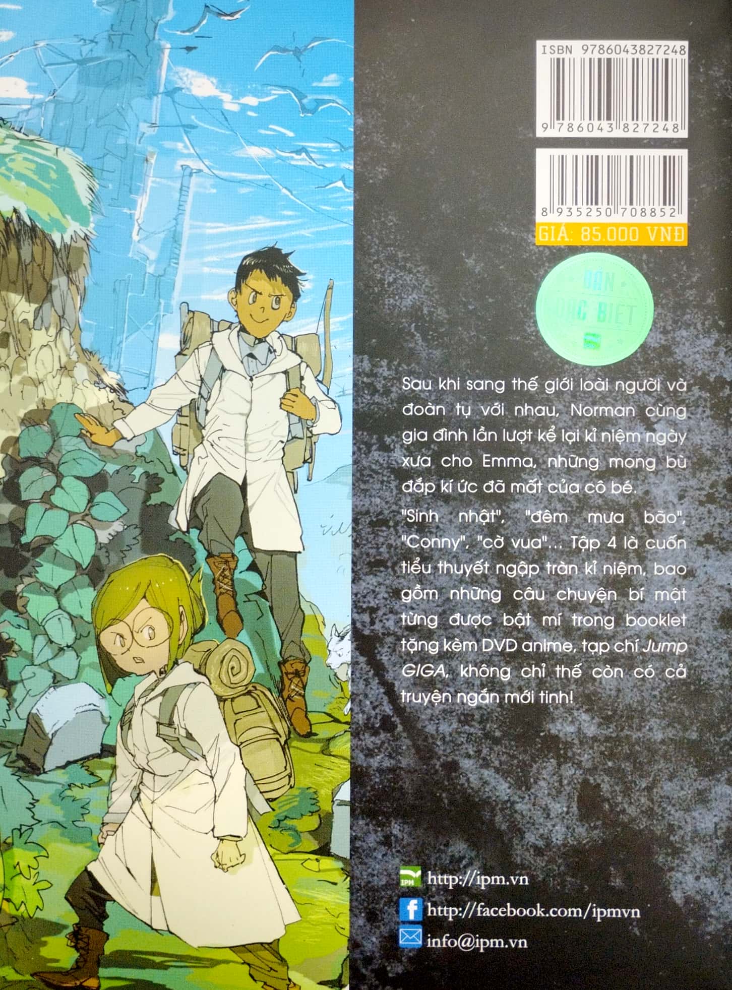 miền đất hứa - the promised neverland - thước phim kỉ niệm (light novel) - tặng kèm card khung cửa hồi ức - Ảnh 8