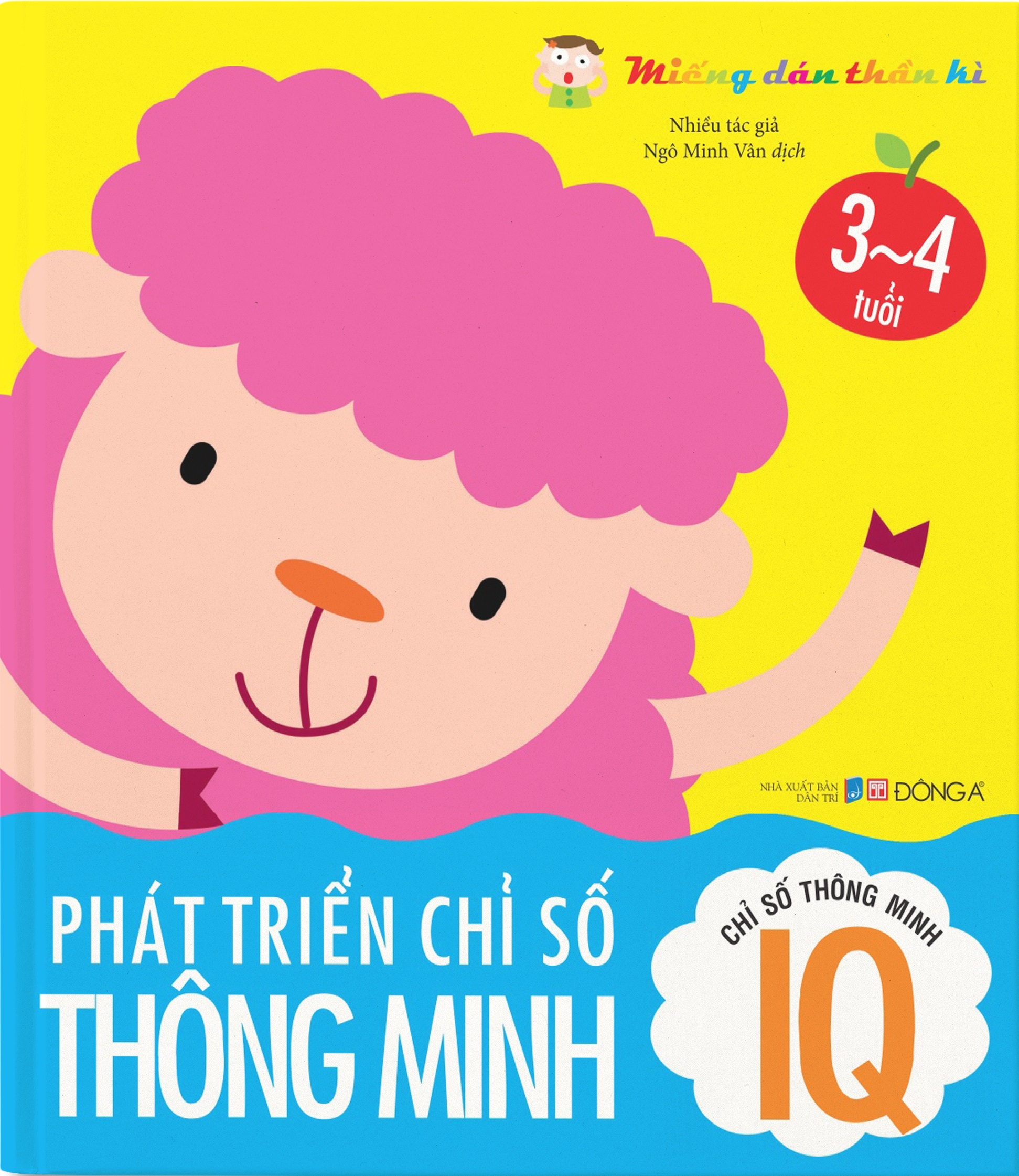 miếng dán thần kì - phát triển chỉ số thông minh - chỉ số thông minh iq - 3 - 4 tuổi (tái bản 2022) - Ảnh 2