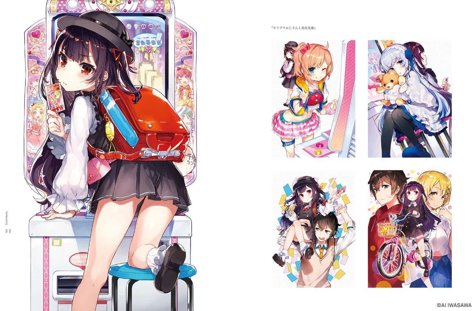 mikapikazo - Ảnh 7