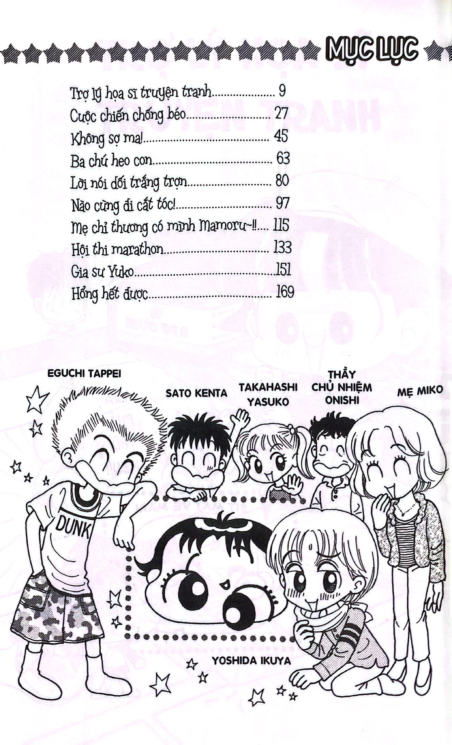 miko selection cười bể bụng - 10 truyện mắc cười nhất (tái bản 2023) - Ảnh 5