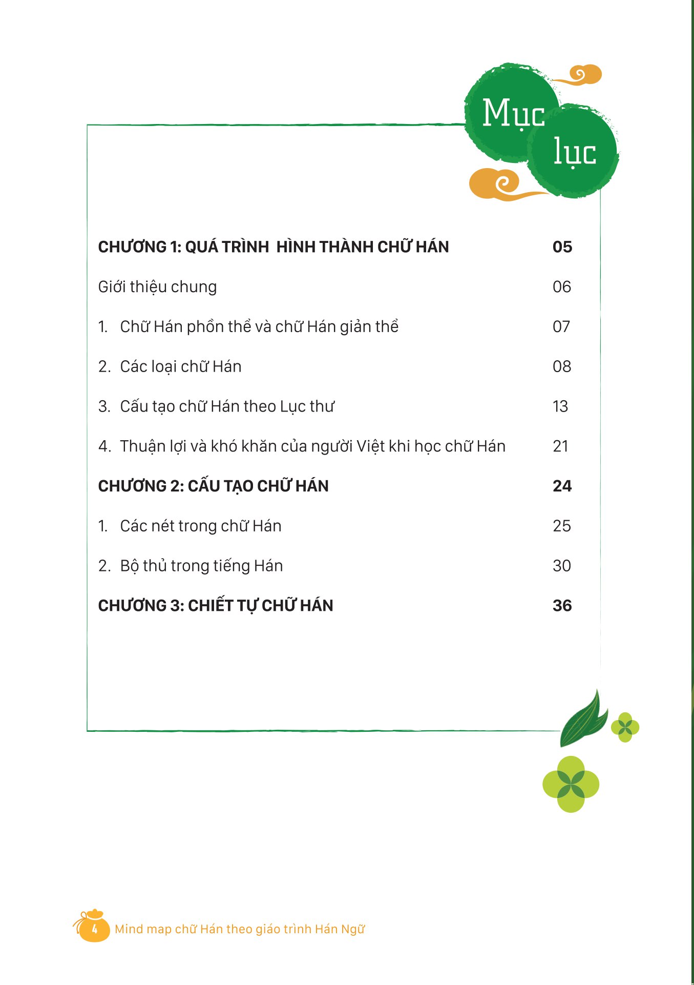 mind map chữ hán theo giáo trình hán ngữ - Ảnh 4