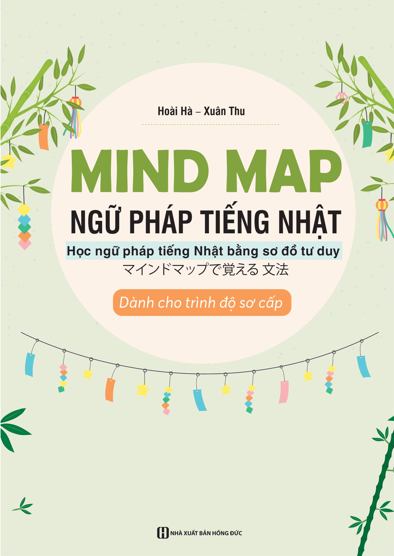 mind map ngữ pháp tiếng nhật - học ngữ pháp tiếng nhật qua sơ đồ tư duy - dành cho trình độ sơ cấp - Ảnh 2