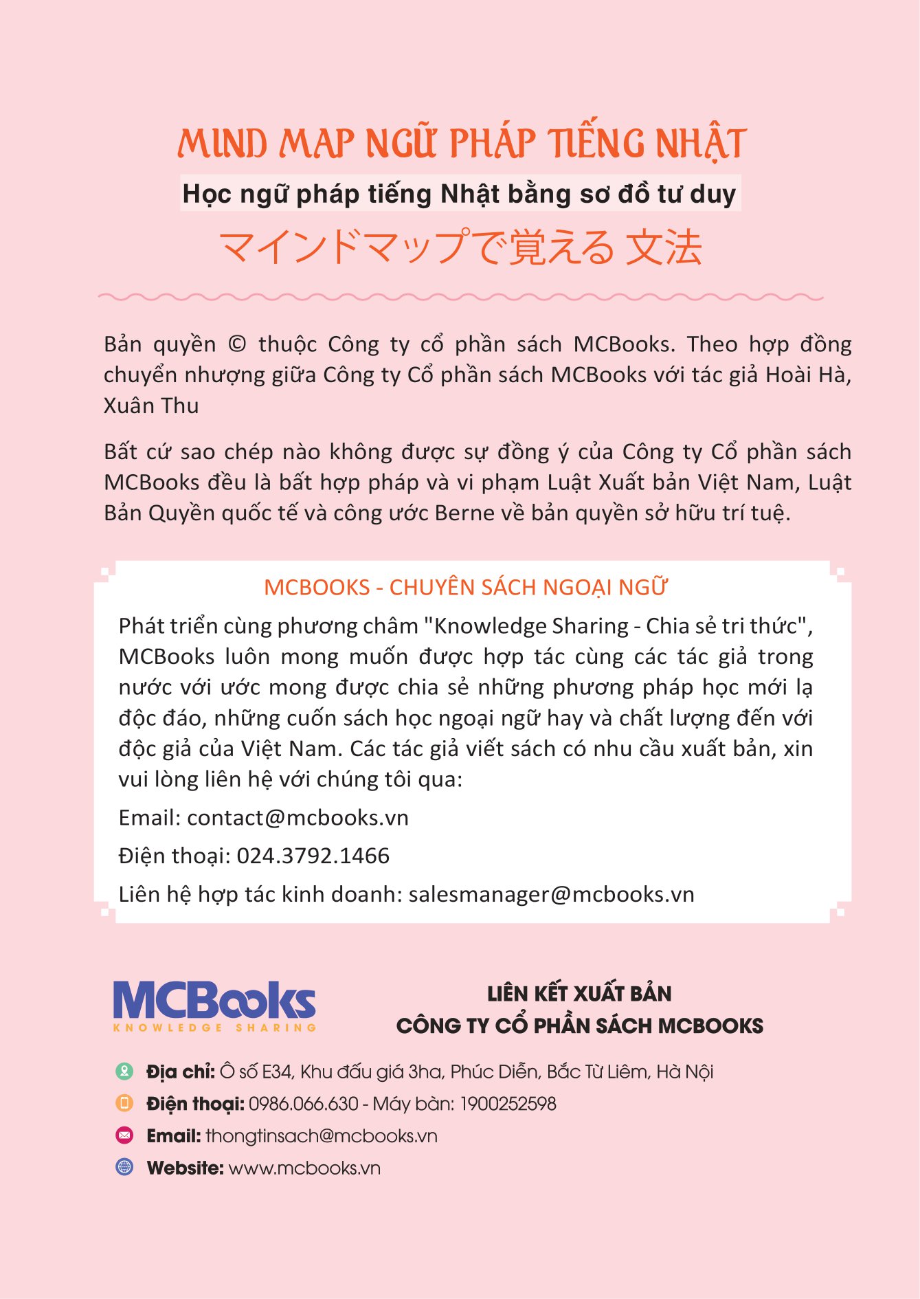 mind map ngữ pháp tiếng nhật - học ngữ pháp tiếng nhật qua sơ đồ tư duy - dành cho trình độ sơ cấp - Ảnh 3