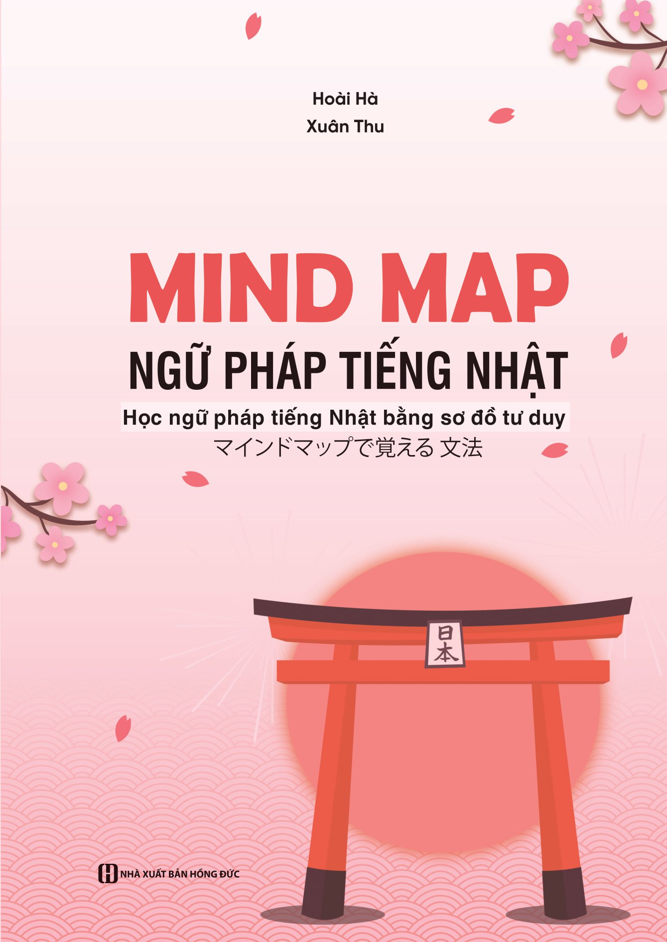 mind map ngữ pháp tiếng nhật - học ngữ pháp tiếng nhật qua sơ đồ tư duy - dành cho trình độ sơ cấp - Ảnh 4