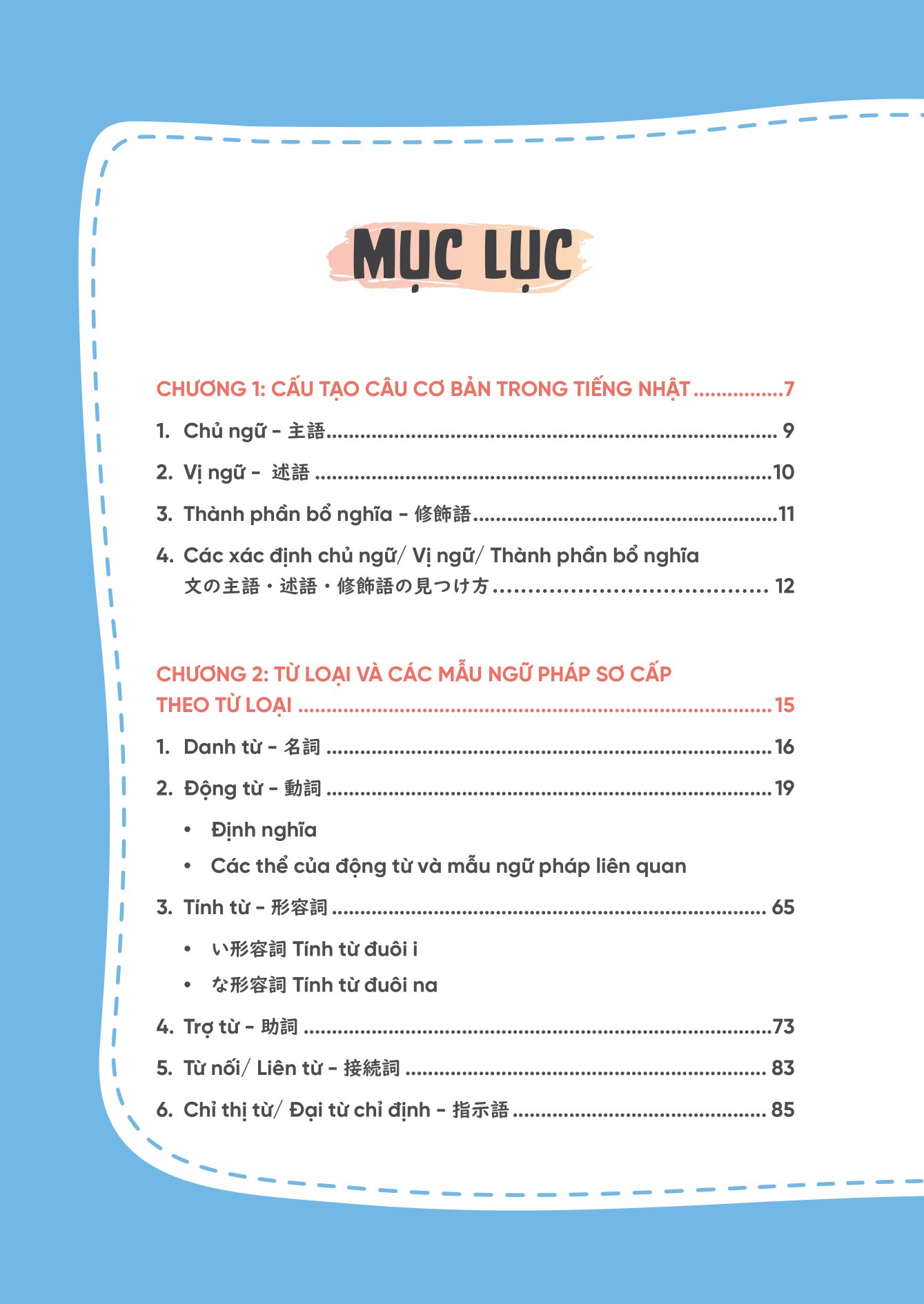 mind map ngữ pháp tiếng nhật - học ngữ pháp tiếng nhật qua sơ đồ tư duy - dành cho trình độ sơ cấp - Ảnh 5